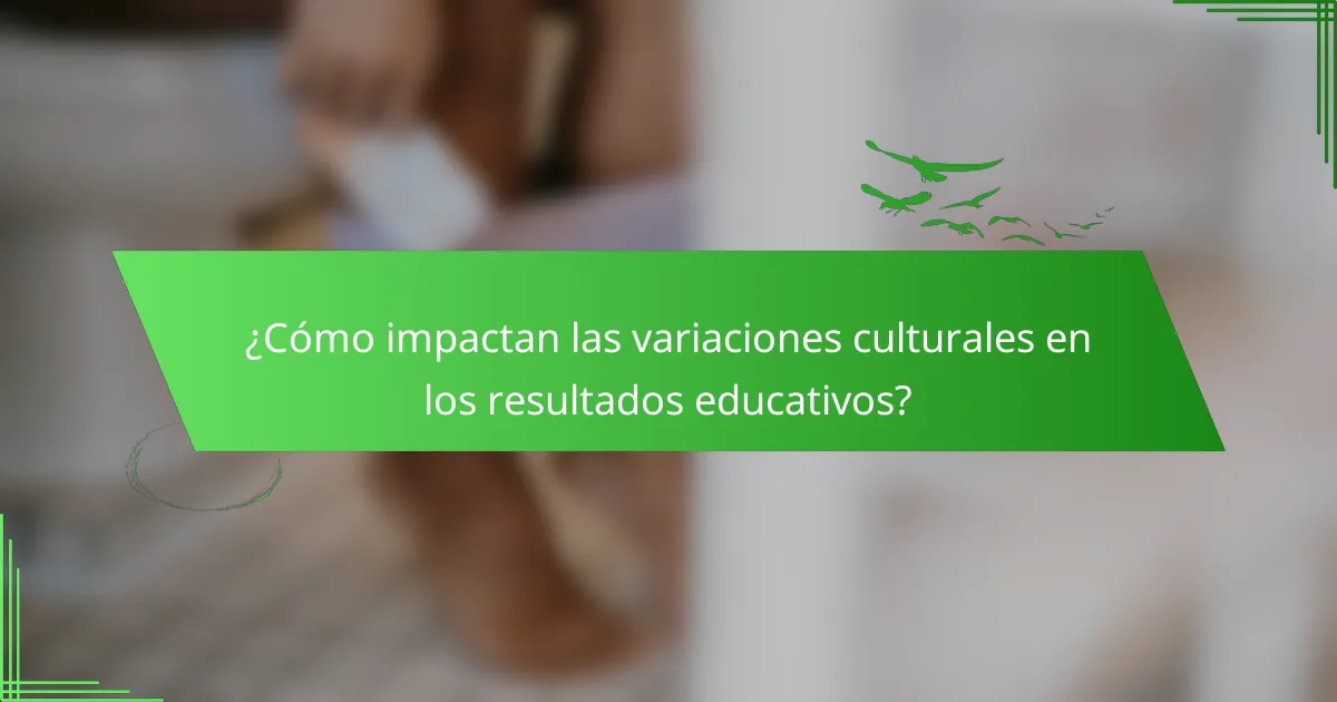 ¿Cómo impactan las variaciones culturales en los resultados educativos?